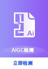 维普AI写作软件